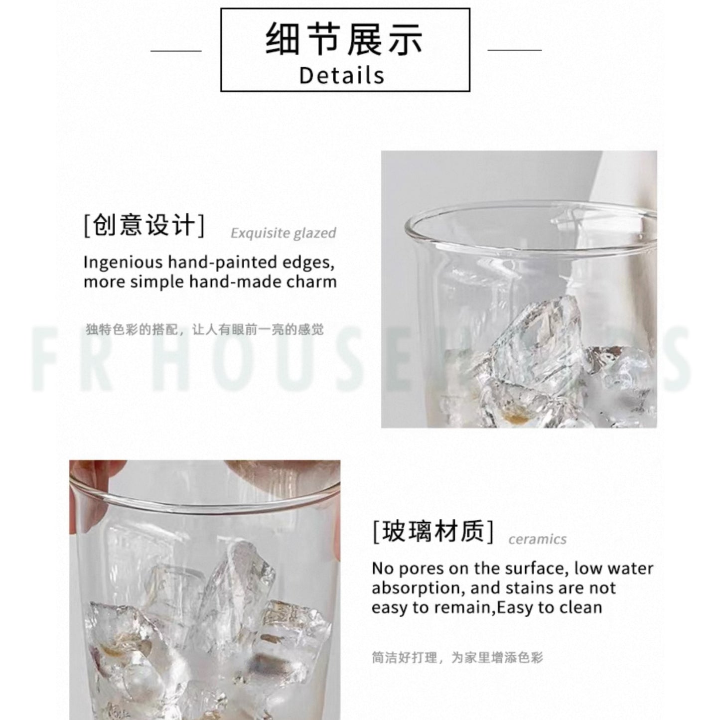 Minimalist Basic Coffee Glass | 420ml