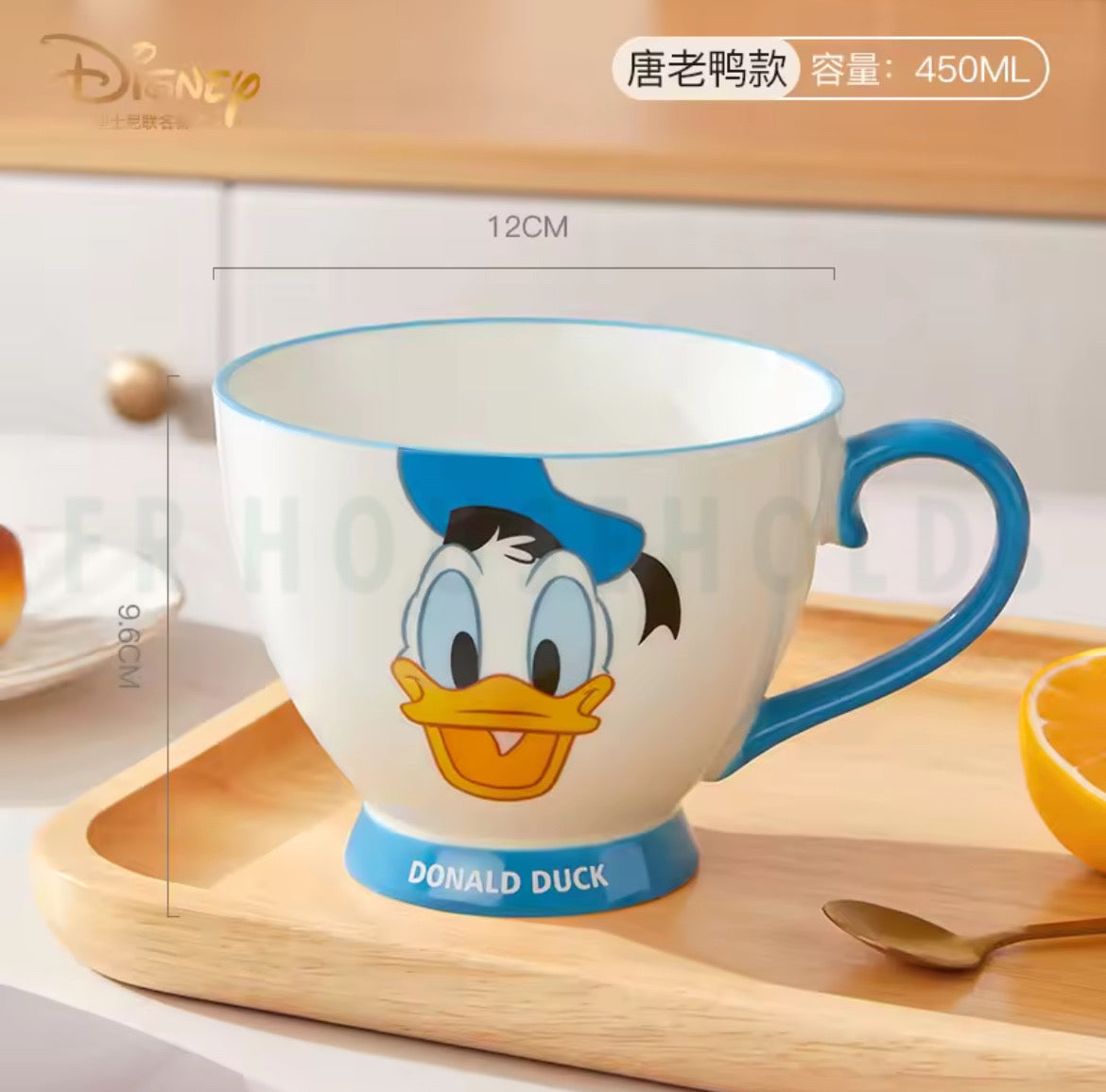Walt Disney Breakfast Mug – Daisy Duck - 450ml - Porcelain