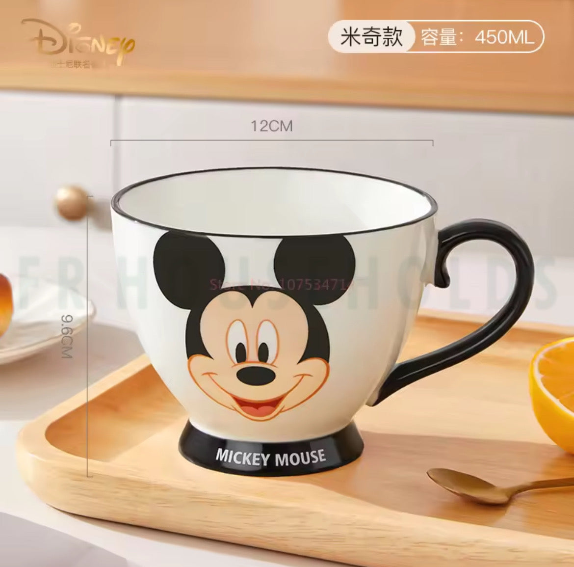 Walt Disney Breakfast Mug – Mickey Mouse - 450ml - Porcelain