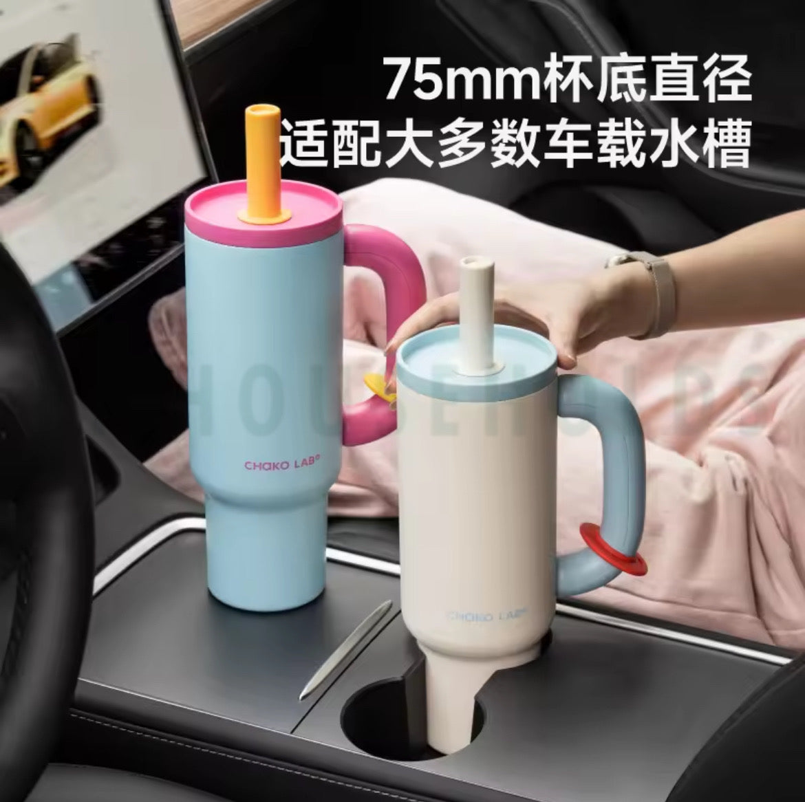 CHAKO LAB THERMOS CUP | MOONLIGHT NIGHT SONG - 1050ml