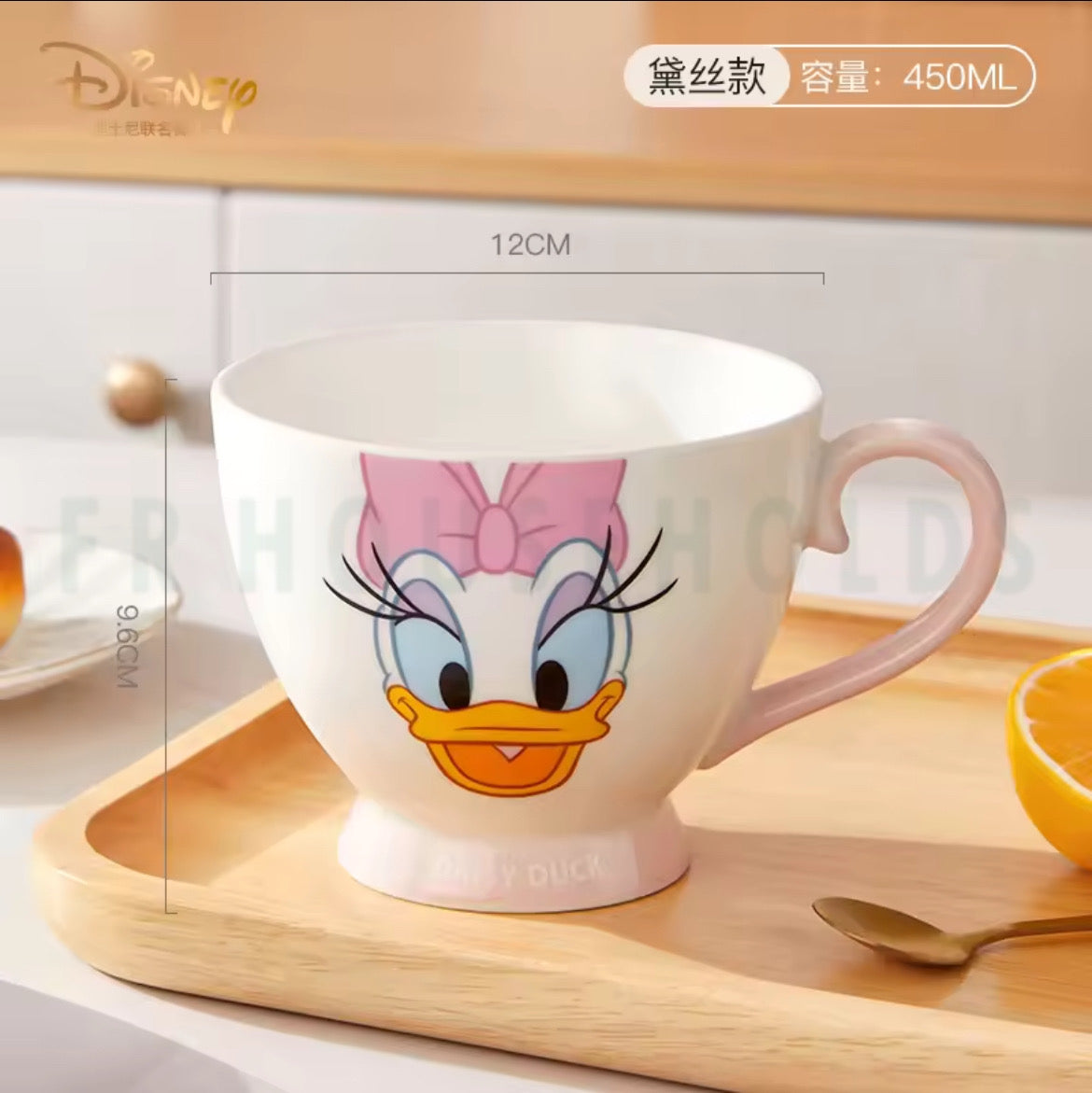 Walt Disney Breakfast Mug – Daisy Duck - 450ml - Porcelain