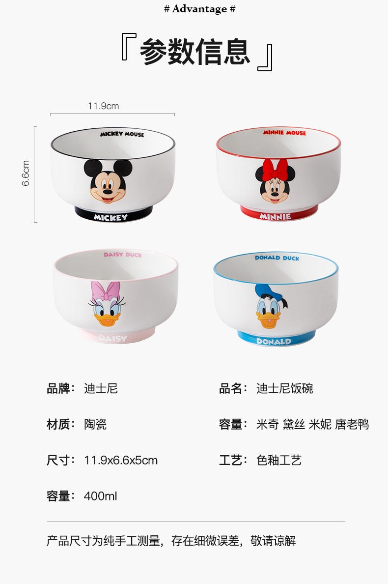 Walt Disney 4-Piece Breakfast Bowl Set – Porcelain