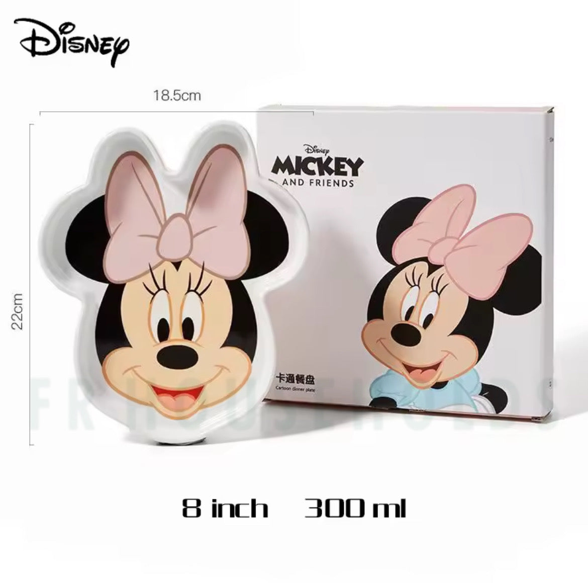 Walt Disney Dinner Plate - Mickey Mouse - 8 Inch - 300ml
