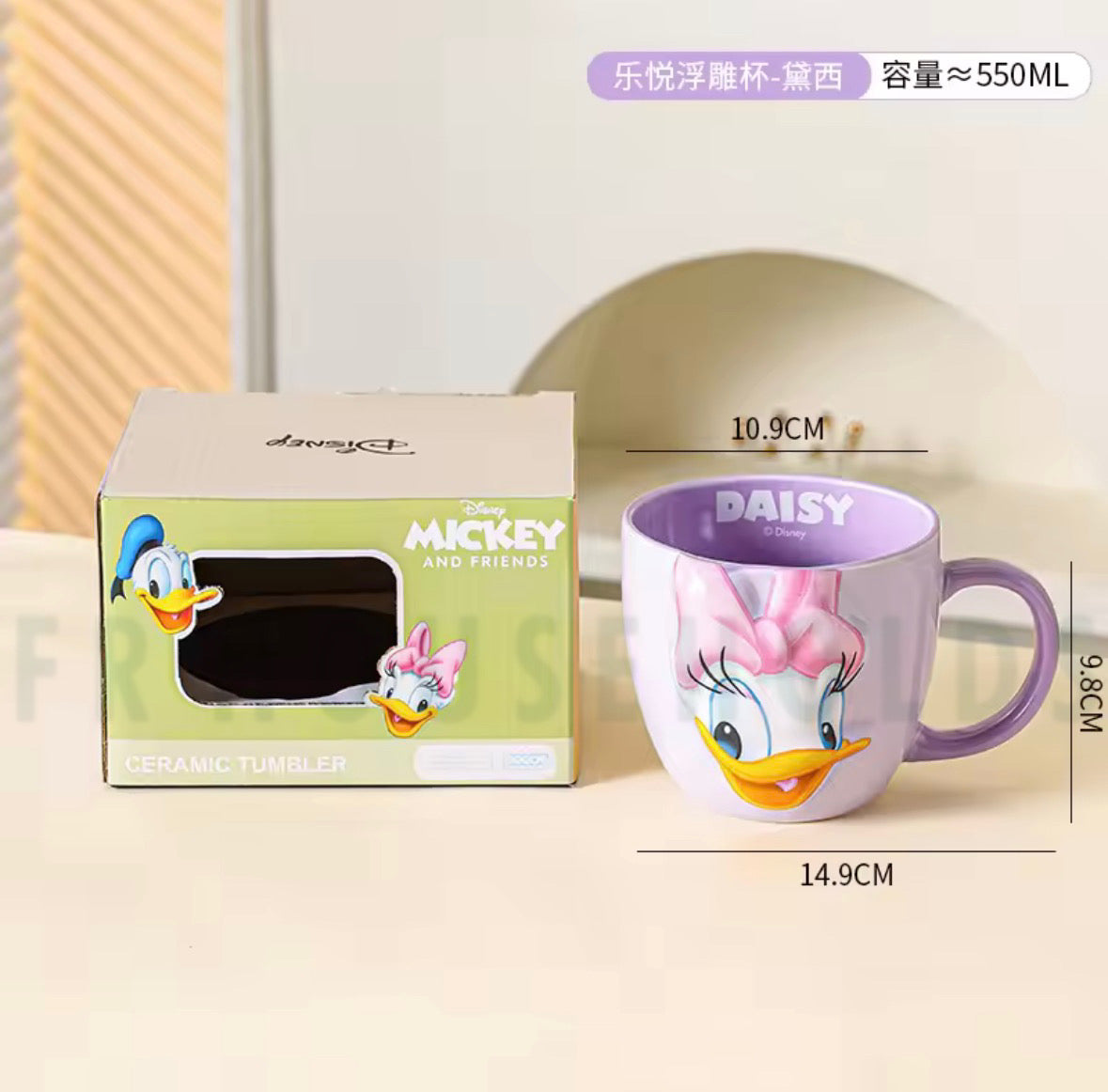 Disney Daisy Duck 3D Sculpted Ceramic Mug - Purple 16oz Coffee Cup
