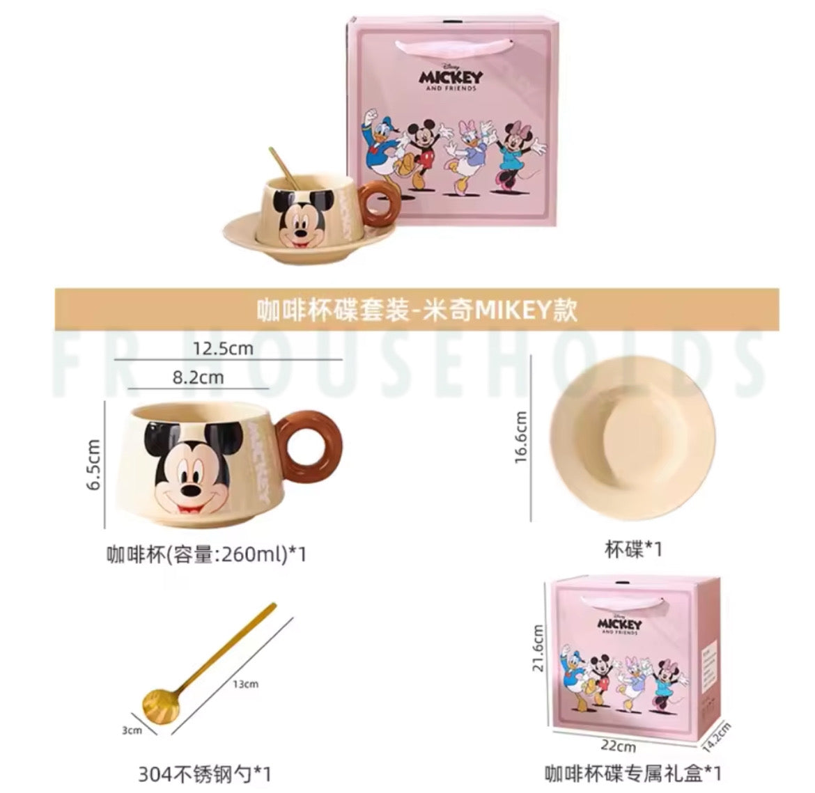 Vintage Walt Disney Mickey Mouse and Friends Cup and Saucer Set - Mickey Mouse