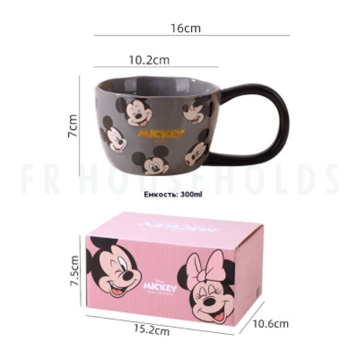 Walt Disney Mickey & Friends - Mickey Mouse Cup | 300ml