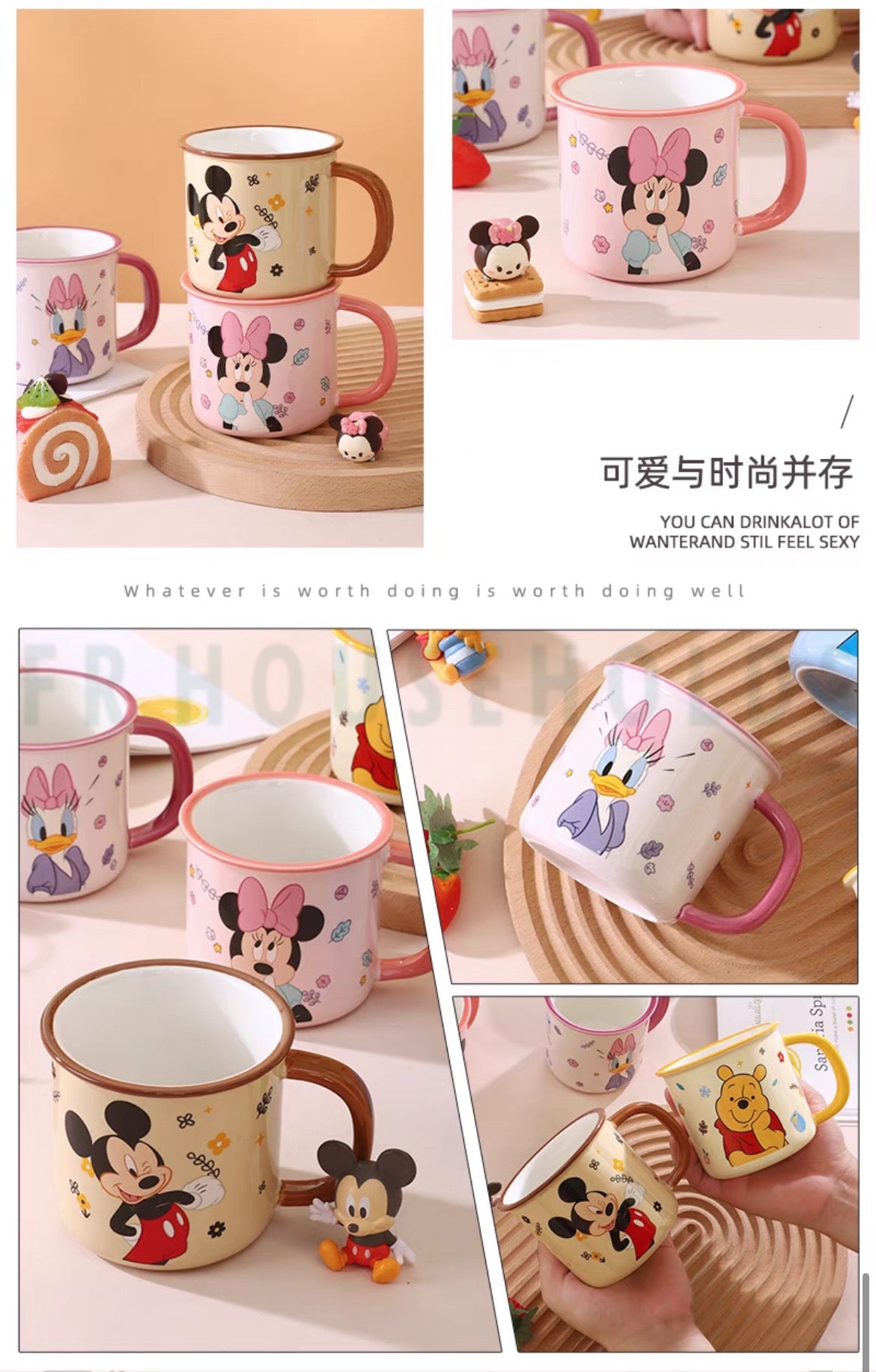 Walt Disney Coffee Mug | Porcelain | 350ml