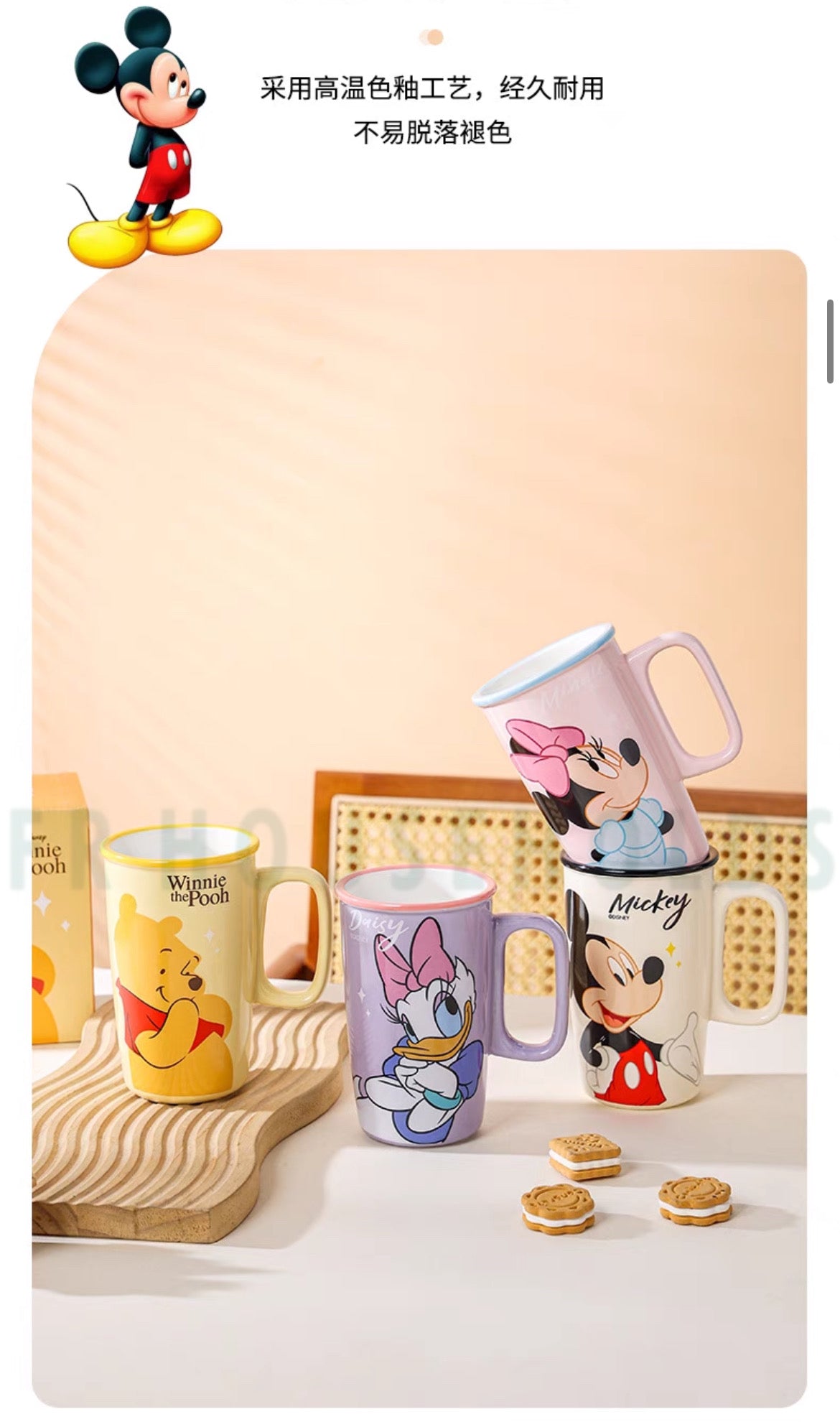 Walt Disney Minnie Mouse Porcelain Mug With Original Disney Gift Box