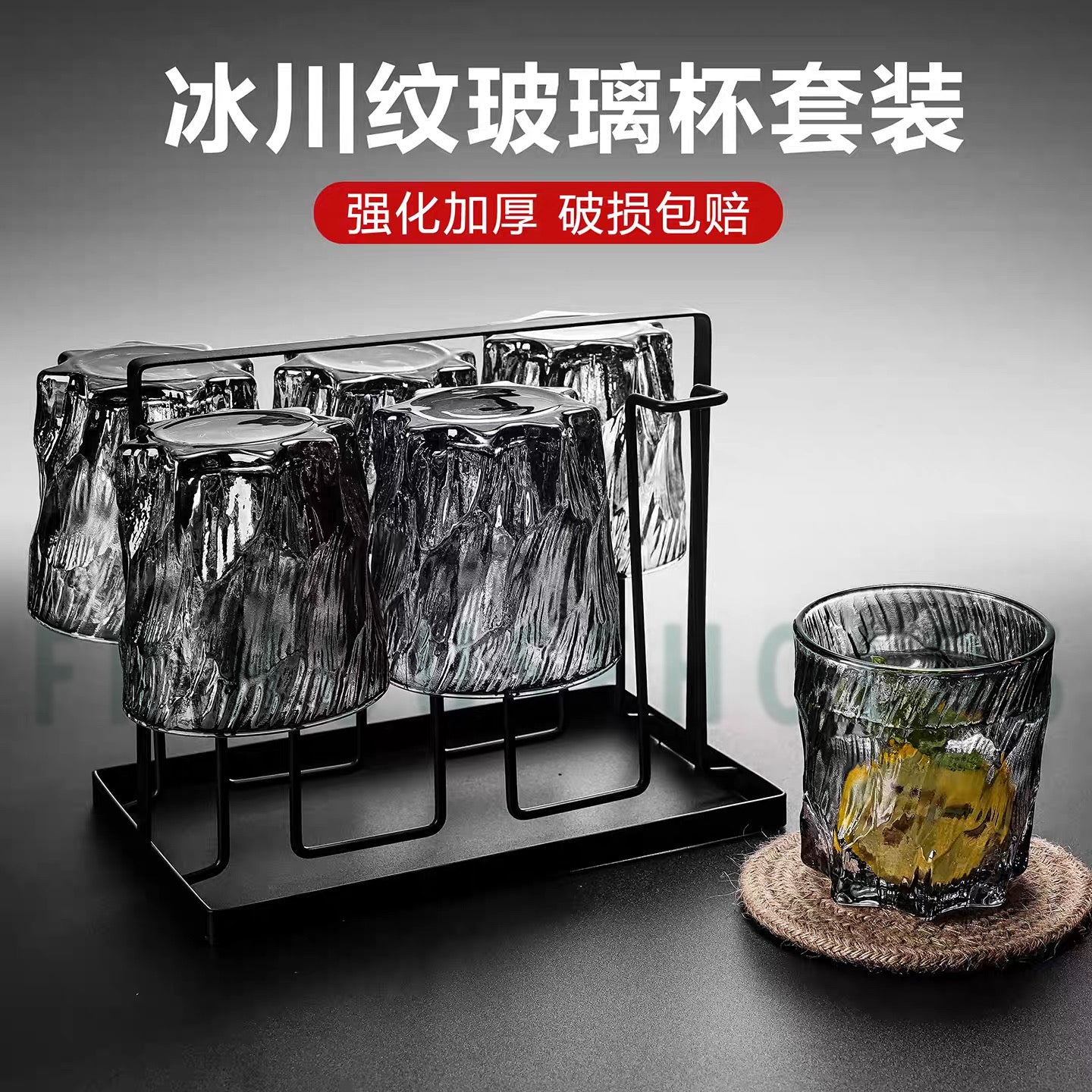 Scratchy Glacier Glass – 300ml Textured Drinking Glass for Water, Juice & Cocktails | Smoke