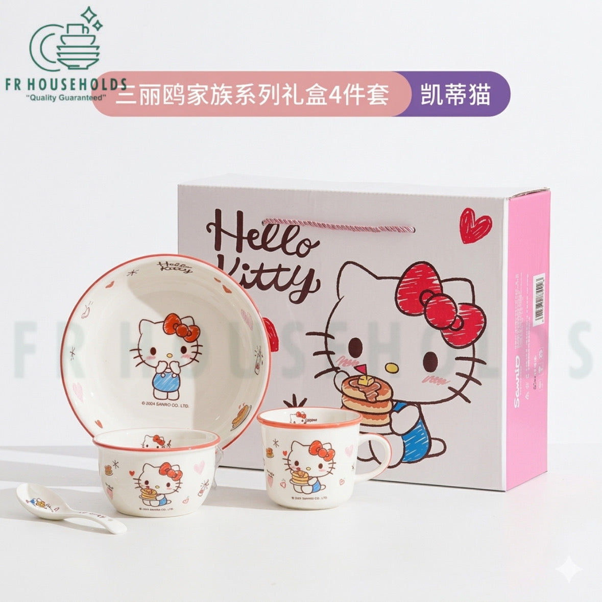 Hello Kitty 4-Piece Ceramic Dinnerware Gift Set – Premium Bowl, Mug, Small Bowl, and Spoon – Sanrio Licensed Collectible Kitchenware