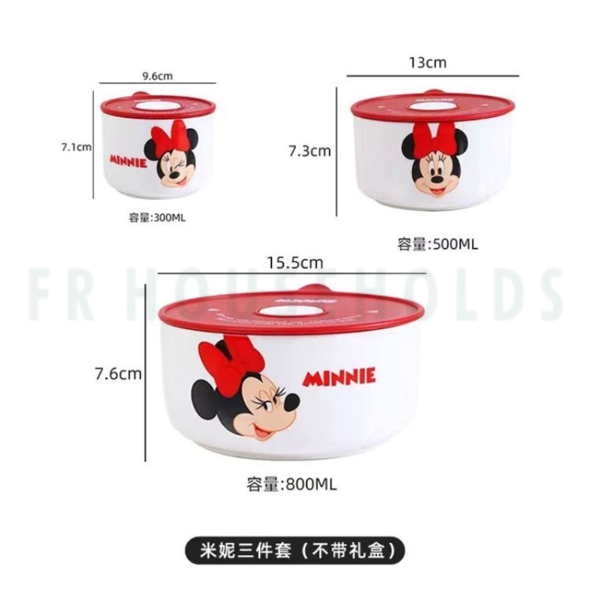 Walt Disney 3-Piece Airlock Food Container Set – Premium Quality Porcelain (300ml, 500ml, 800ml)
