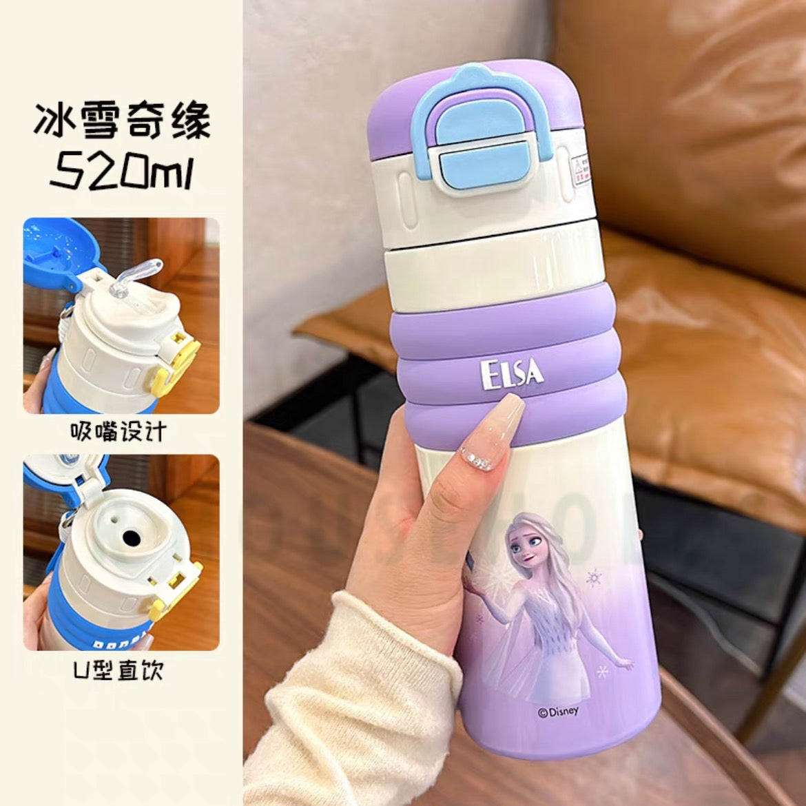 Walt Disney Frozen Elsa Insulated Water Bottle With Comfy Grip 550ml