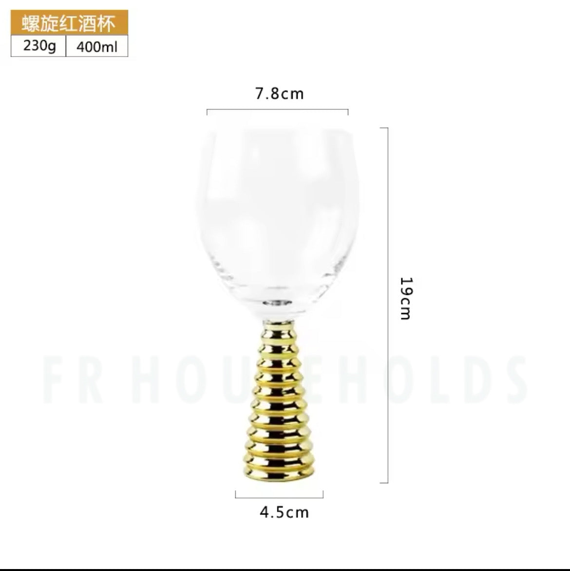 Elegant Spiral Red Wine Goblets with Gold Base - 6PC 230g | 350ml – A Symphony of Style and Function