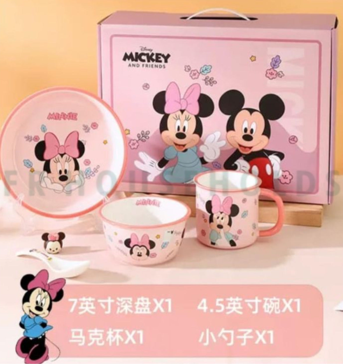 Walt Disney Minnie 4-Piece Meal Set