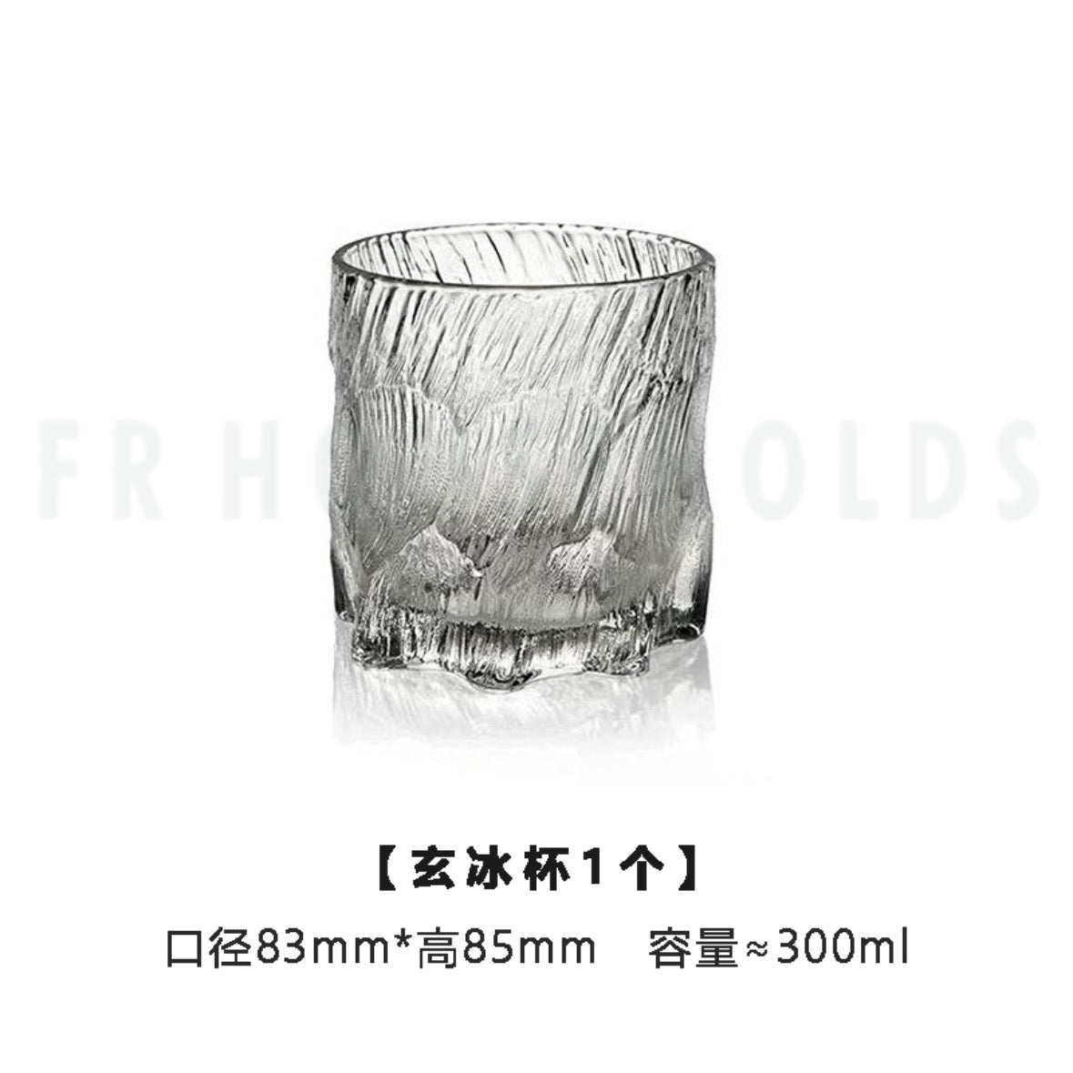 Scratchy Glacier Glass – 300ml Textured Drinking Glass for Water, Juice & Cocktails