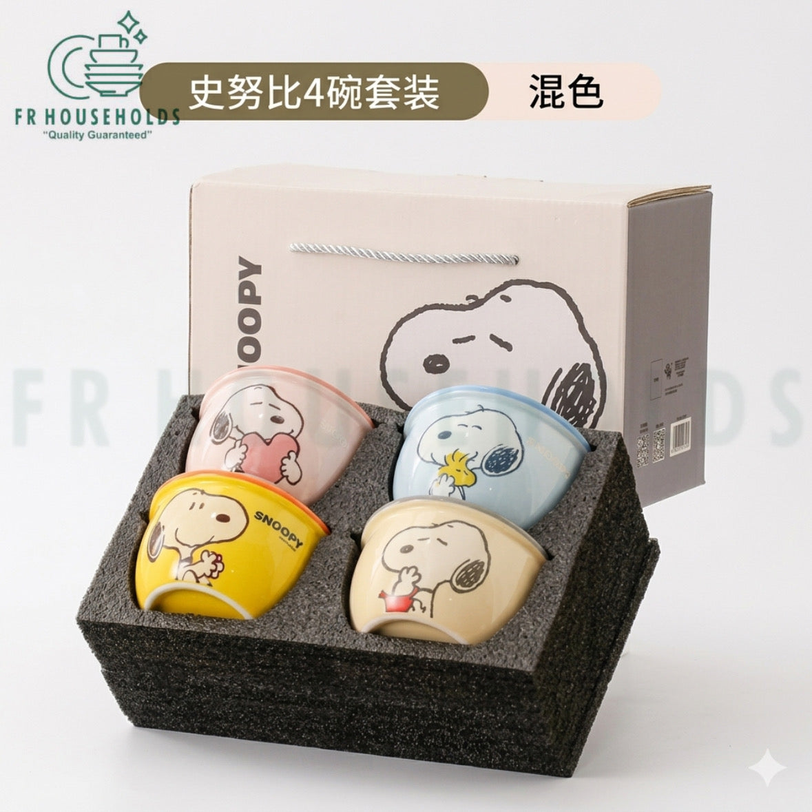 Snoopy Ceramic Bowl Set (4-Piece) with Gift Box - Mixed Colors